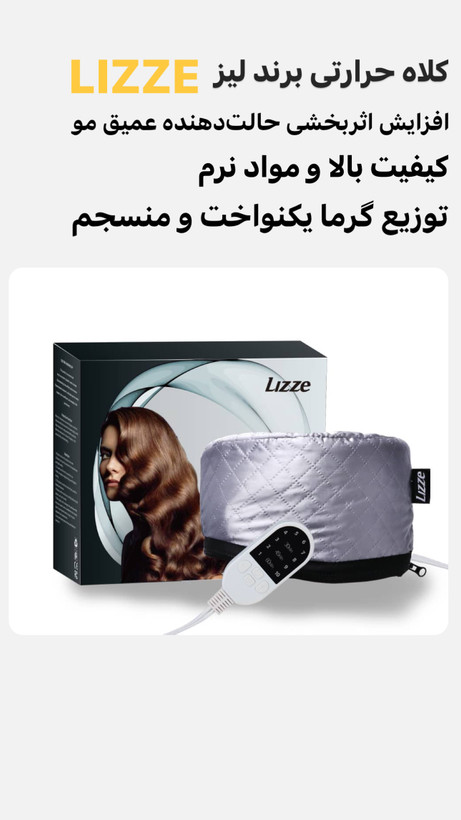 کلا حرارتی لیز