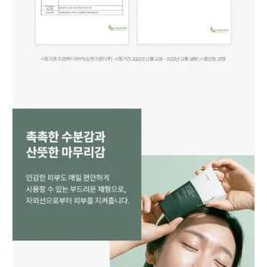 ضد آفتاب مرطوب کننده و تسکین دهنده آنوا حجم 50 میلAnua Heartleaf Silky Moisture Mild Sunscreen