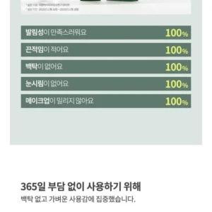 ضد آفتاب مرطوب کننده و تسکین دهنده آنوا حجم 50 میلAnua Heartleaf Silky Moisture Mild Sunscreen